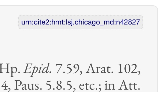 The URN that uniquely identifies an entry.