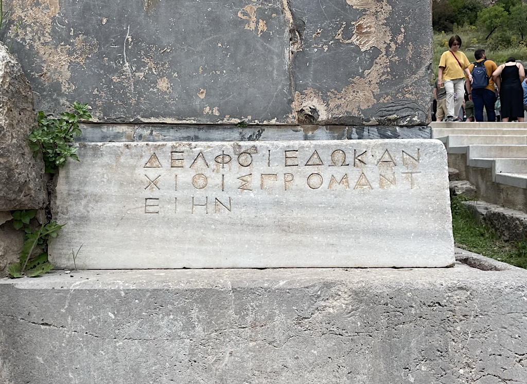“ΔΕΛΦΟΙ ΕΔΟΚΑΝ ΧΙΟΙΣ ΠΡΟΜΑΝΤΕΙΗΝ” An inscription in which the people of Delphi give the people of Chios a FastPass entitling them to go to the head of the line to consult the oracle