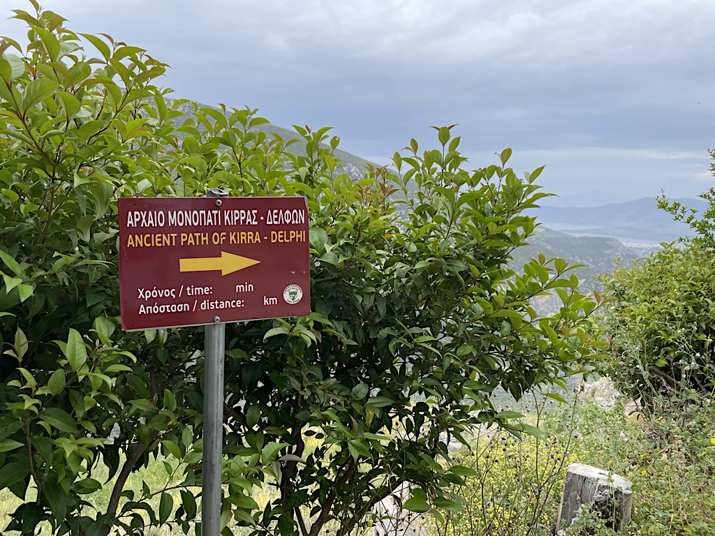 The path to Itea starts here.