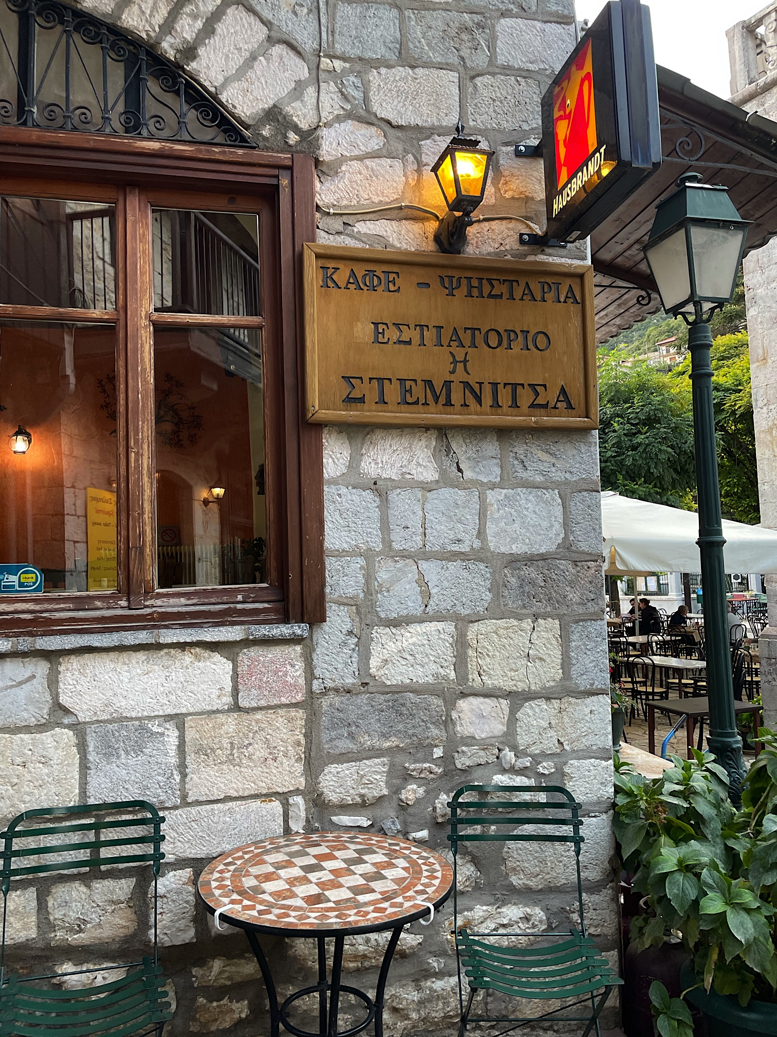 Stemnitsa taverna
