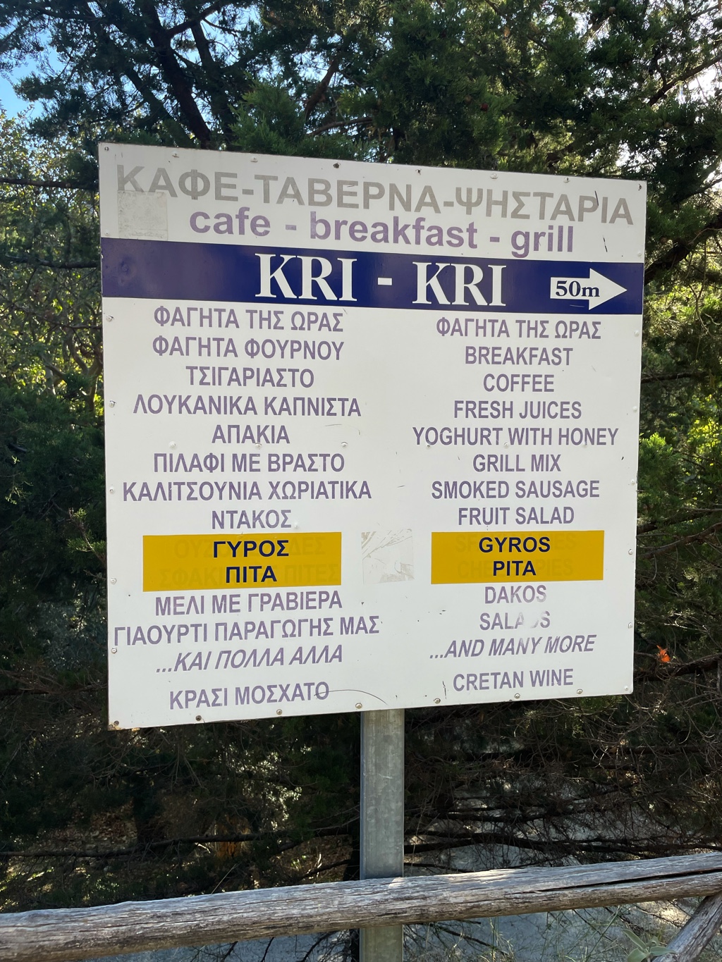 This café is named after the famous Kri-Kri, the indigenous Cretan wild goat.