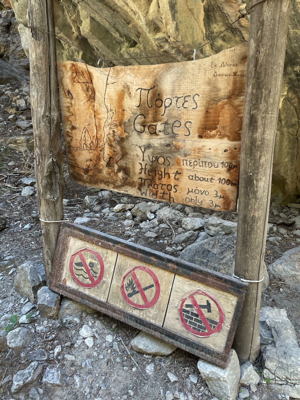 Though there are some narrow bits that you might think are the Gates, it’s a safe assumption that the money shot of the whole site will have a sign.