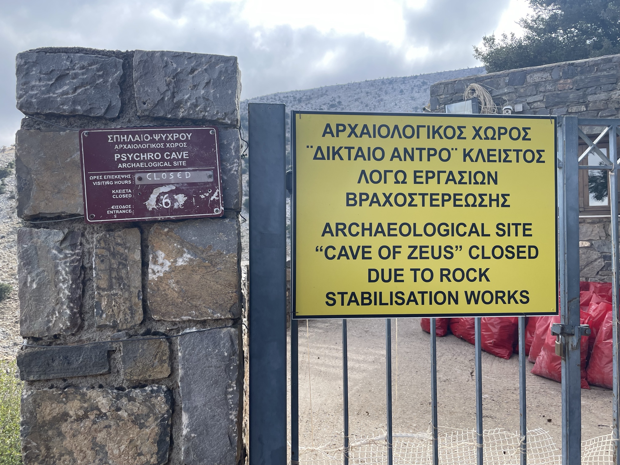 Sorry, folks, park’s closed!