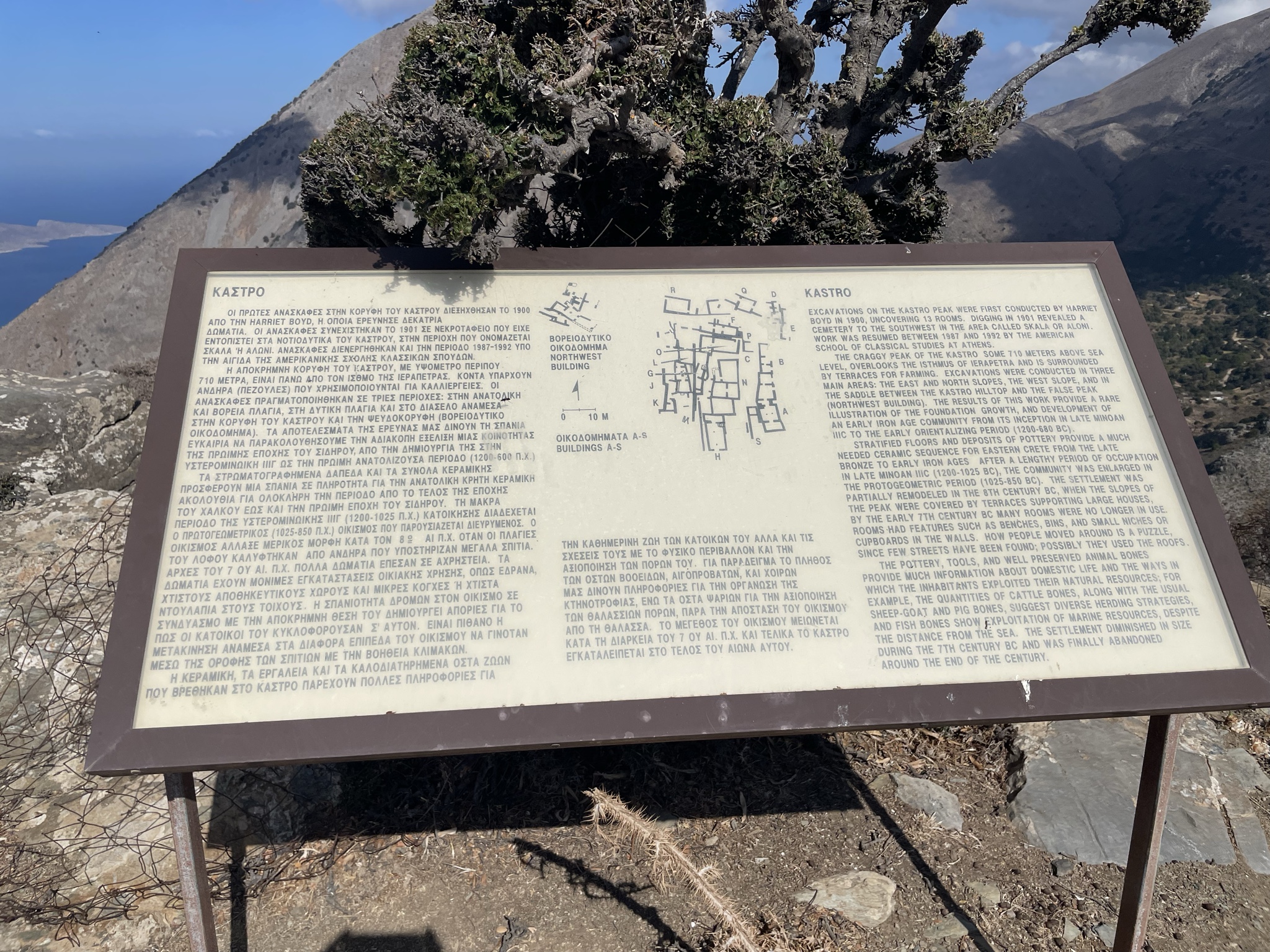 The informational sign describing the site.