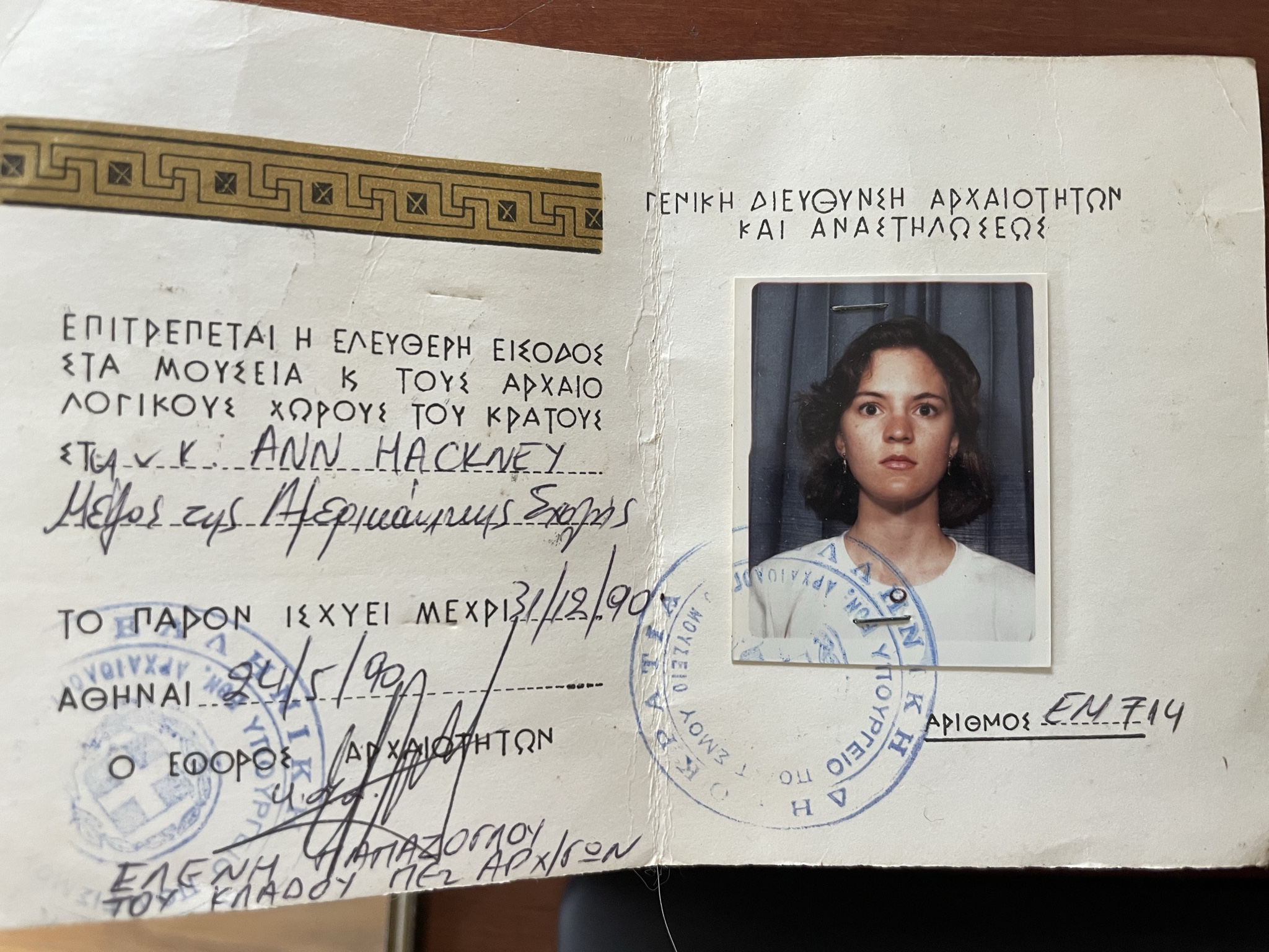 As a perk of the dig job, we got museum passes that let us visit museums and sites for free.