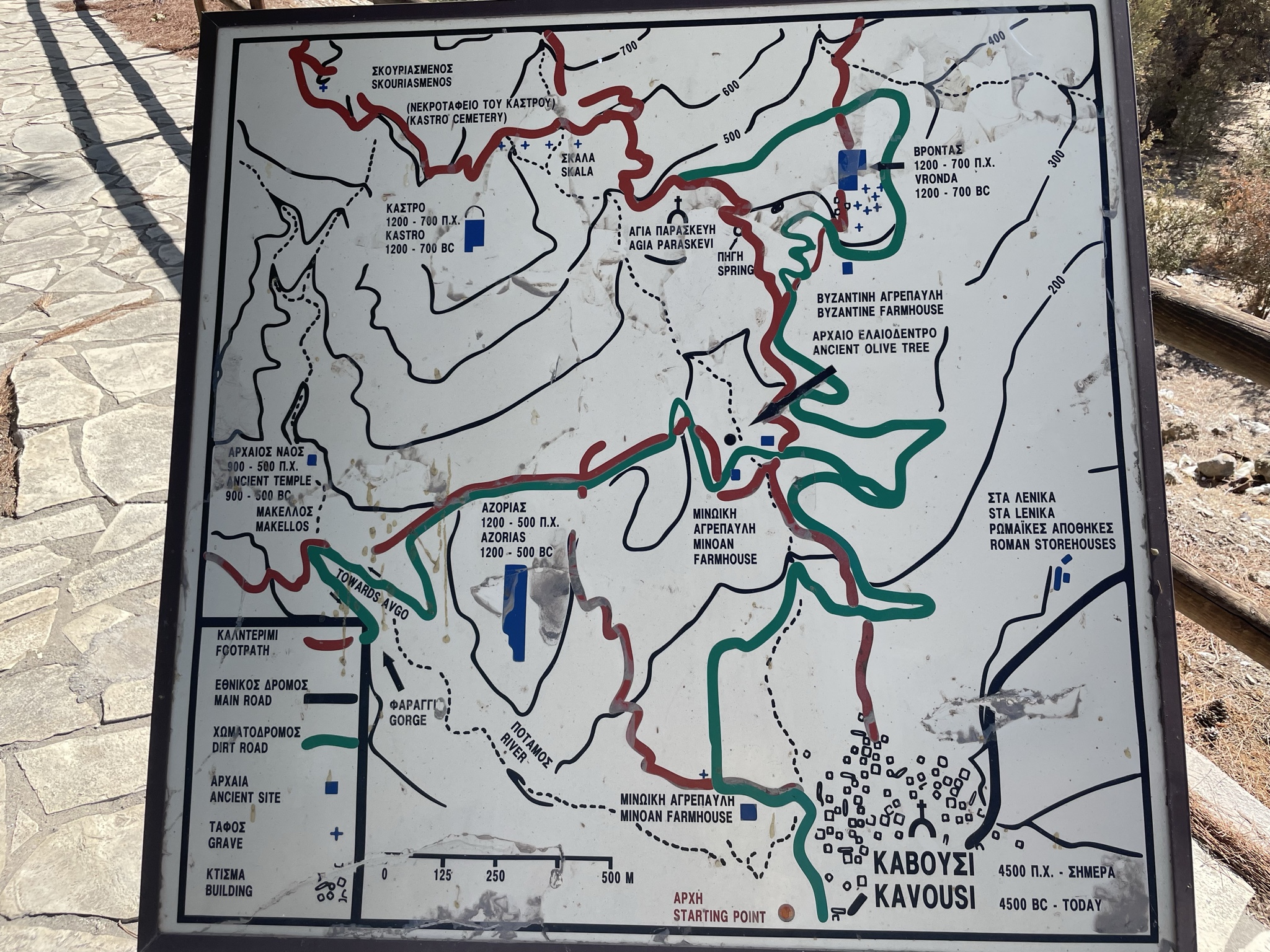 This area is riddled with ancient sites.