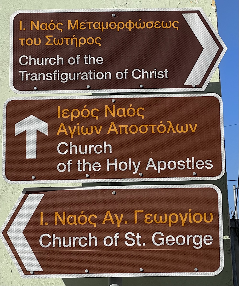 The inclusive Church of the Holy Apostles